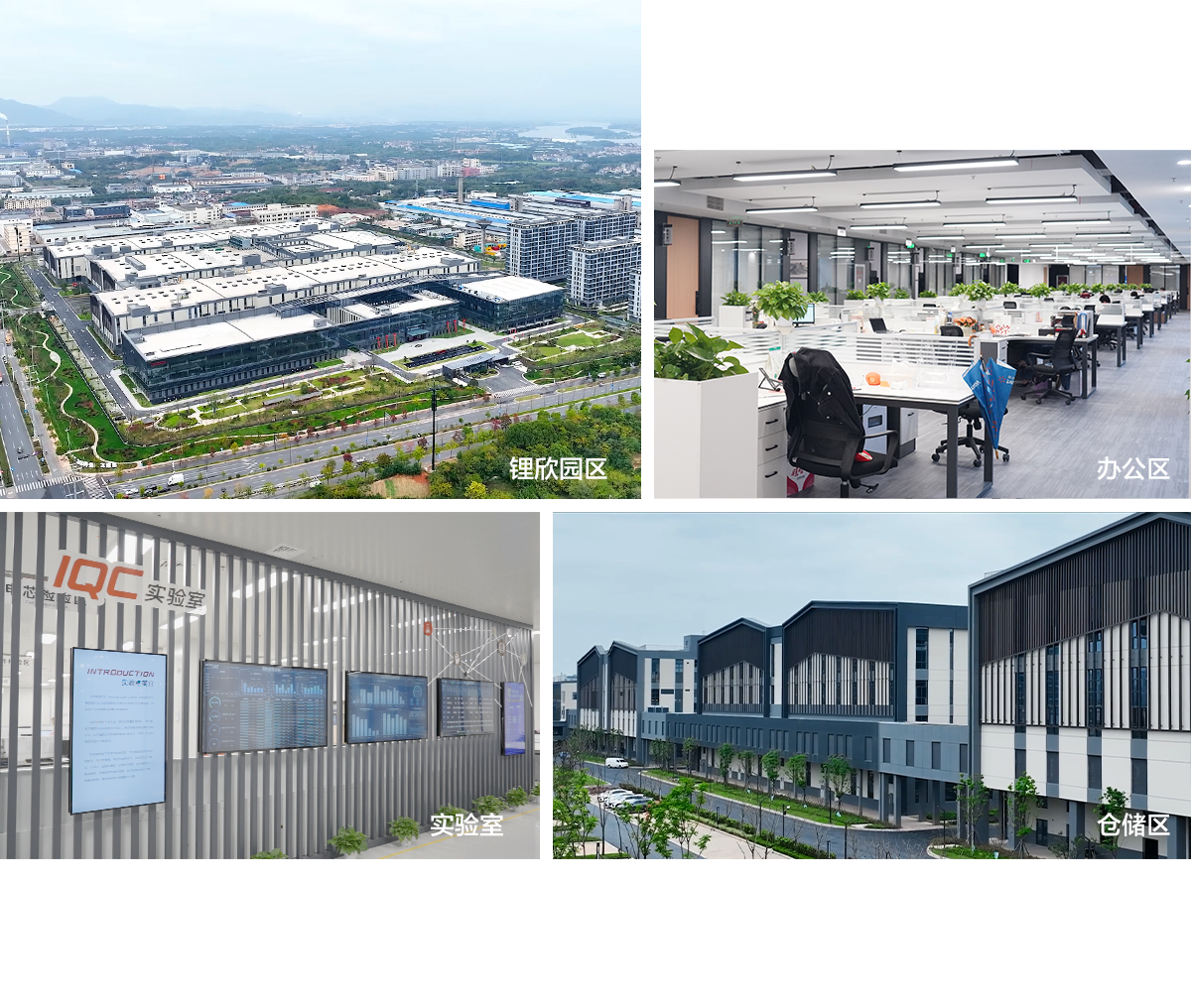 实景展示